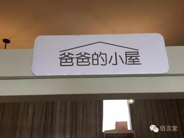 佰言堂:地产营销人,该学撩妹*法大**了!