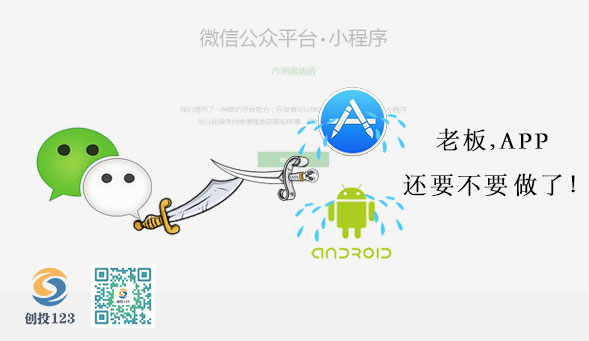 创投融资2018,创投300586