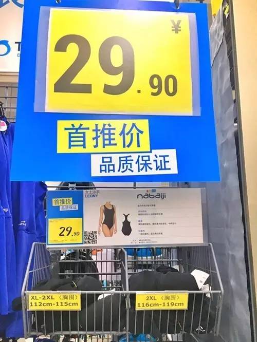 天津比较大的迪卡侬,天津迪卡侬哪个店最大东西最全