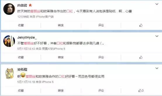 拥有一支属于自己的口红,拥有一支带来好运的口红