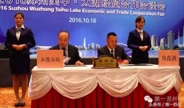 最新建的万达广场,好消息苏州恒力