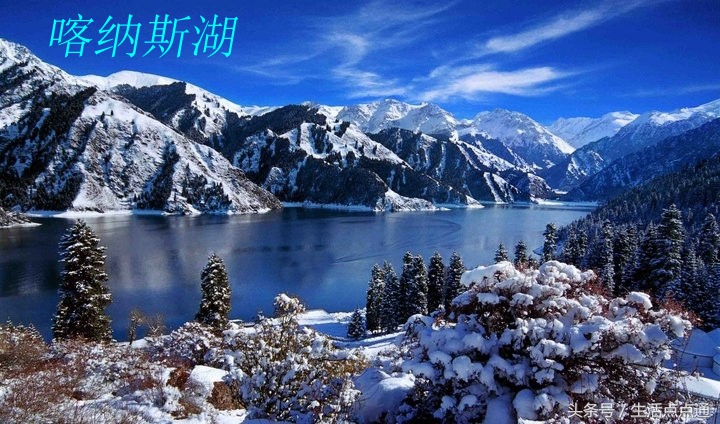 秀美中国之*疆新**