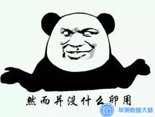 关联的qq号看不到消息怎么回事,关联了qq号看不到对方消息