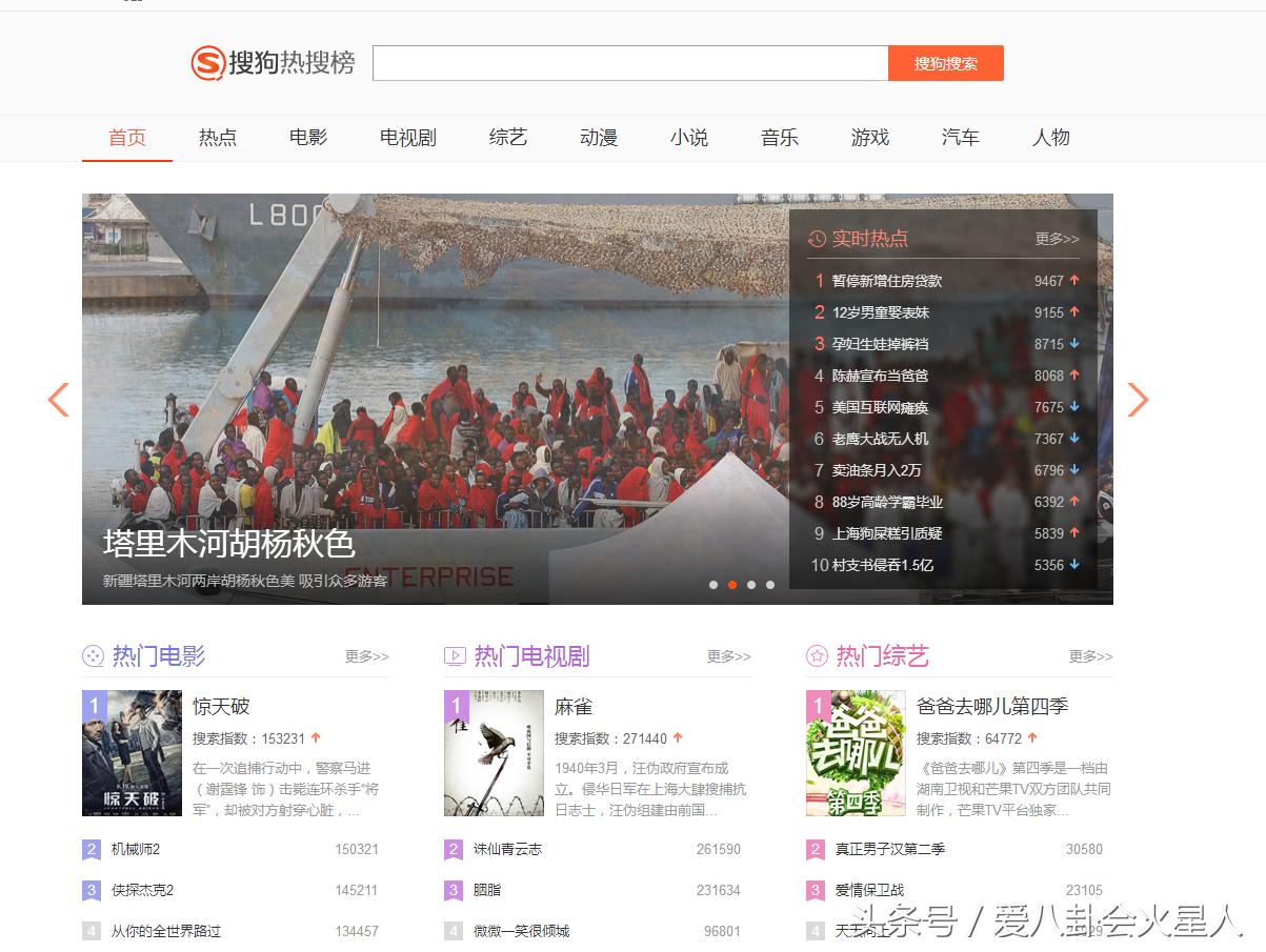 度娘百家号大曝光一篇好文章十几万阅读收益上万不是梦！