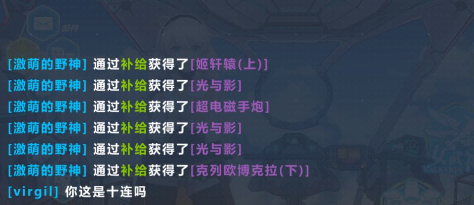 崩3玄学,崩坏3玄学抽法