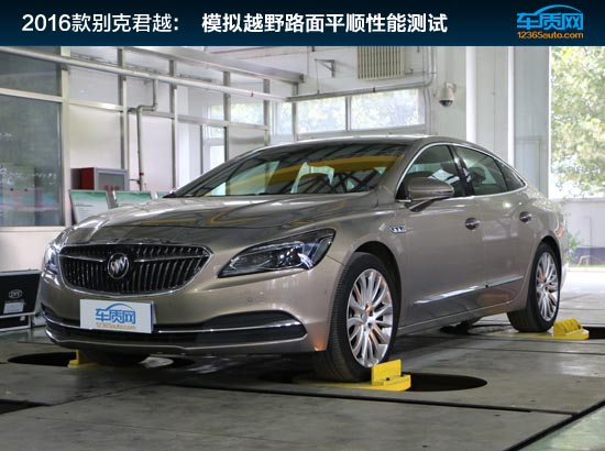 2016款别克君越极限测试,别克君越16款驾驶体验