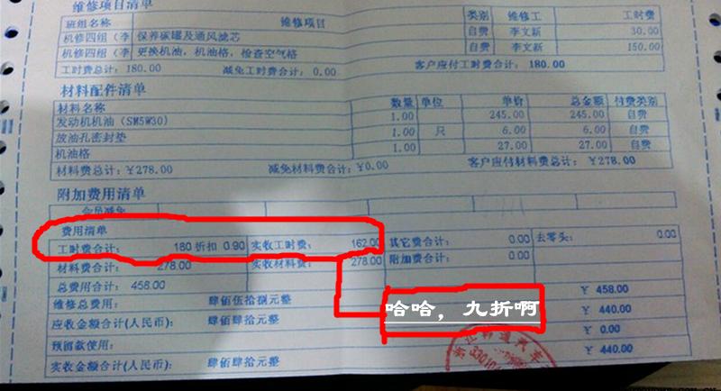 4s店修车都有工时费的吗,探秘汽修店