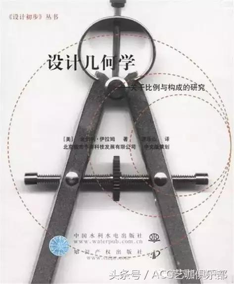 设计师必读的20本书,设计师必读的十本书