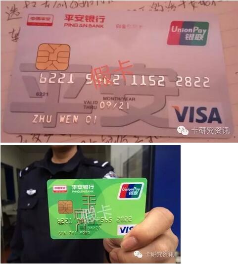 一招识破假店,教你几招识别骗术