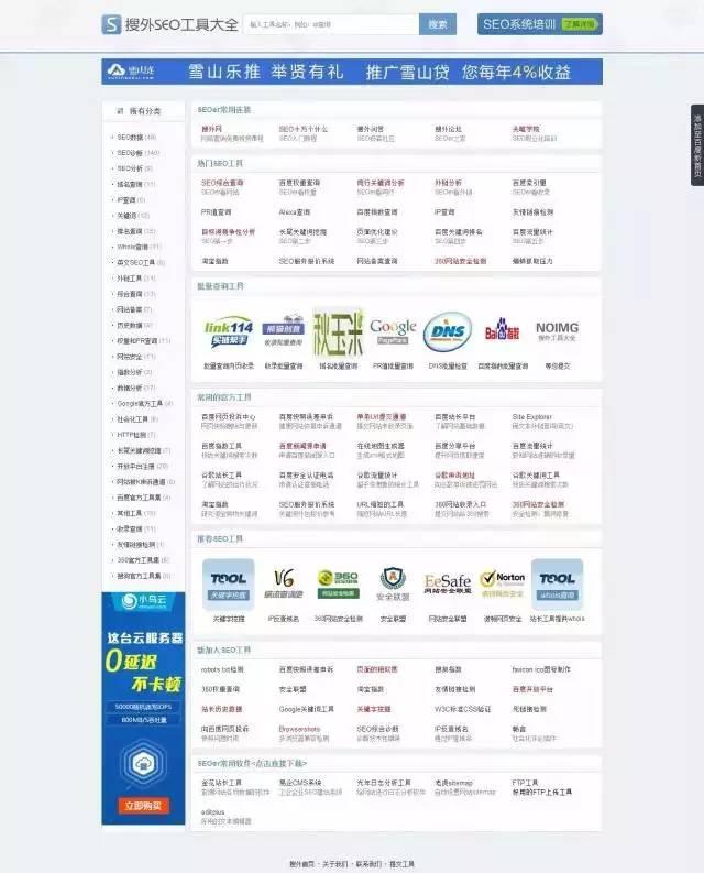 高效的搜索方法和软件,搜索效率工具怎么用
