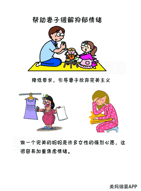 老婆怀孕了你负责吗,媳妇怀孕老公该关心吗