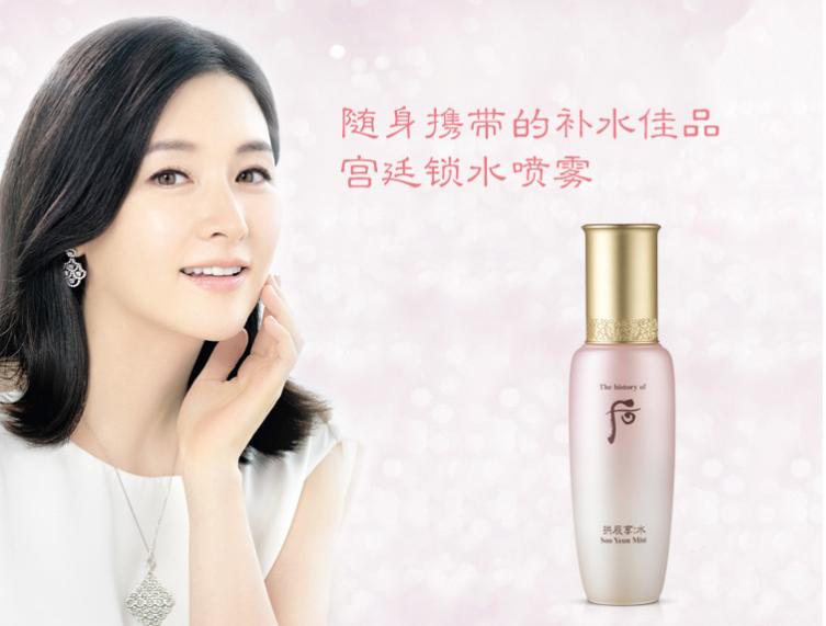 whoo后水妍和拱辰享哪个好,whoo拱辰享水妍水乳好用吗