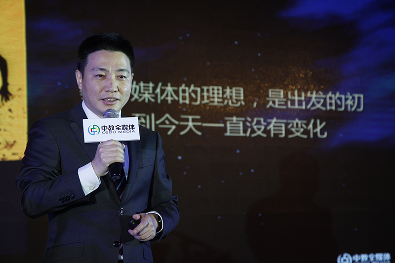 夏巍峰:在逆境中起舞—十五年教育媒体创业路