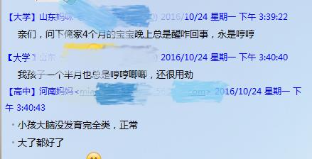 注意！宝宝枕秃，你会怎么做？
