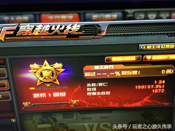 cf大师2新赛季掉到哪个段位,cf排位大师2能和专家3排位吗