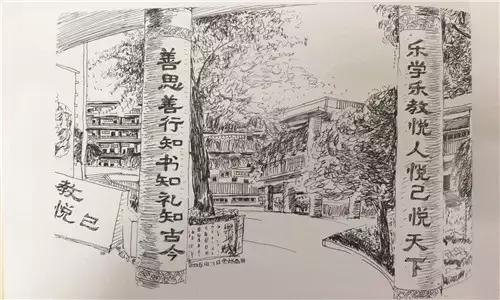 武侯一片区学校,武侯片区小学