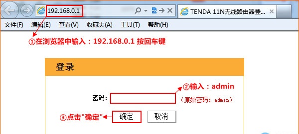 腾达路由器怎么查看宽带账号密码,腾达路由器的8位初始密码是什么