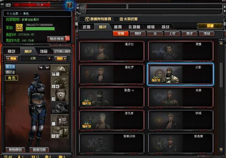 cf历史活动盘点,盘点cf史上最极品活动