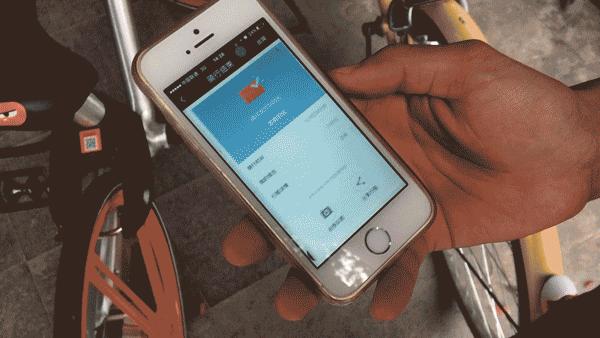 体验单车骑行,体验一把扫码骑共享电动车