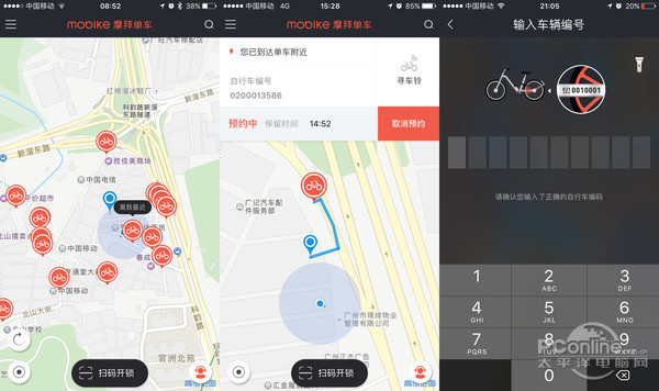 体验单车骑行,体验一把扫码骑共享电动车
