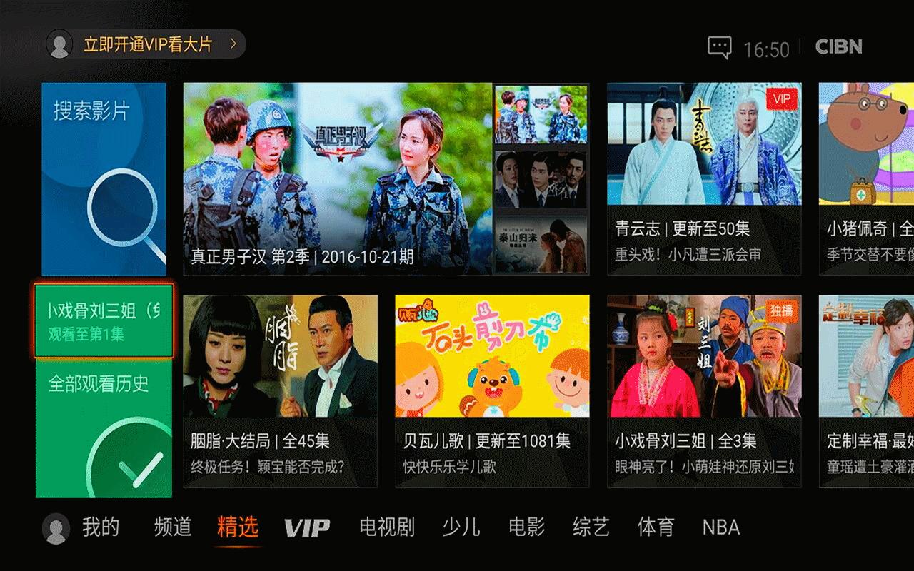 海美迪h7四代接口,海美迪h7四代旗舰高性能