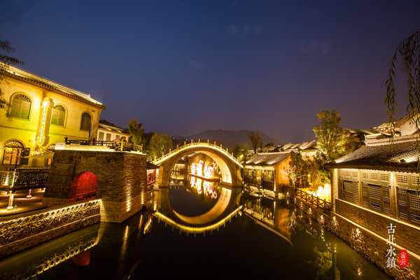 北京约泡|长城脚下的温泉小镇—古北水镇