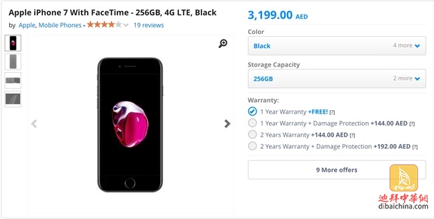 阿联酋iphone13售价,阿联酋iphone售价比国内低么