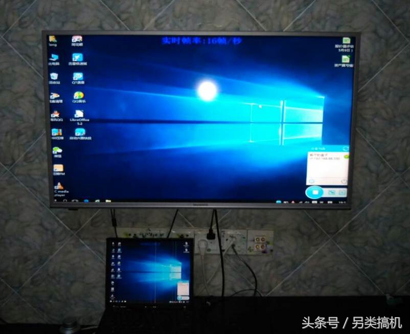 电脑画面投屏到电视上，其实很简单，中间只差一个软件！