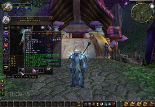 单身狗的福利来了:最容易“泡妞”的网络游戏