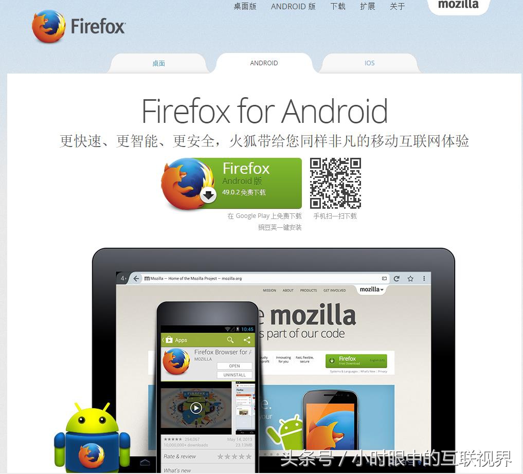 安卓火狐浏览器怎么加插件,火狐浏览器怎么用插件免费看视频