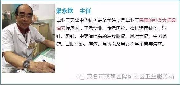 天窗穴的功效和作用,每天一穴