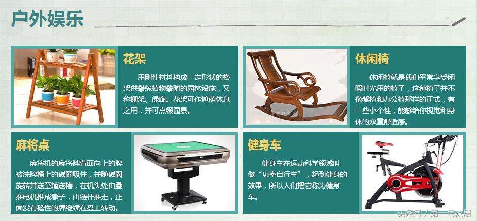 现代家具古典家具分类,你所不知道的家具分类大全