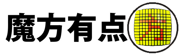 盲拧魔方记忆技巧,串联记忆法新手入门
