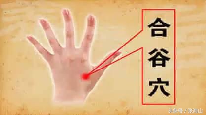 改善川字自我按摩手法,十种自我保健方法