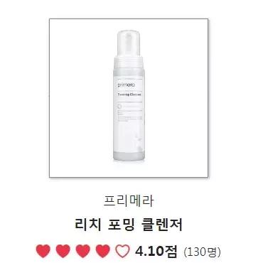 韩妆热销单品,韩妆年度榜单