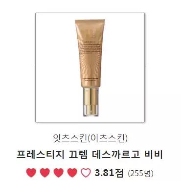 韩妆热销单品,韩妆年度榜单