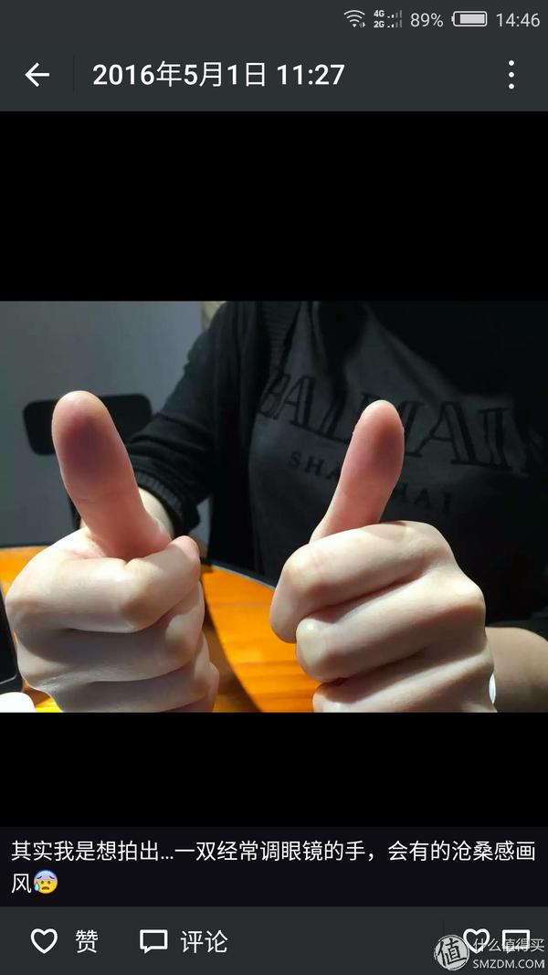 仿佛来自喵星球的你：Tapole站线上选配近*眼镜视**体验记