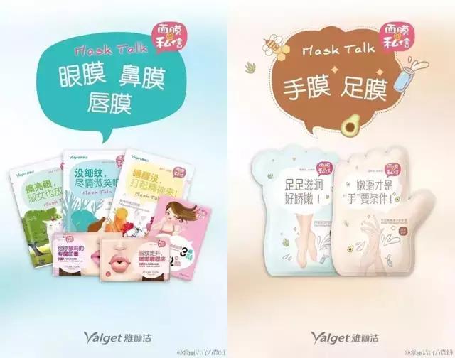 一个默默写段子的化妆品牌,简直是广告段子手!