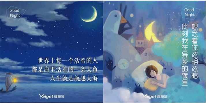 一个默默写段子的化妆品牌,简直是广告段子手!