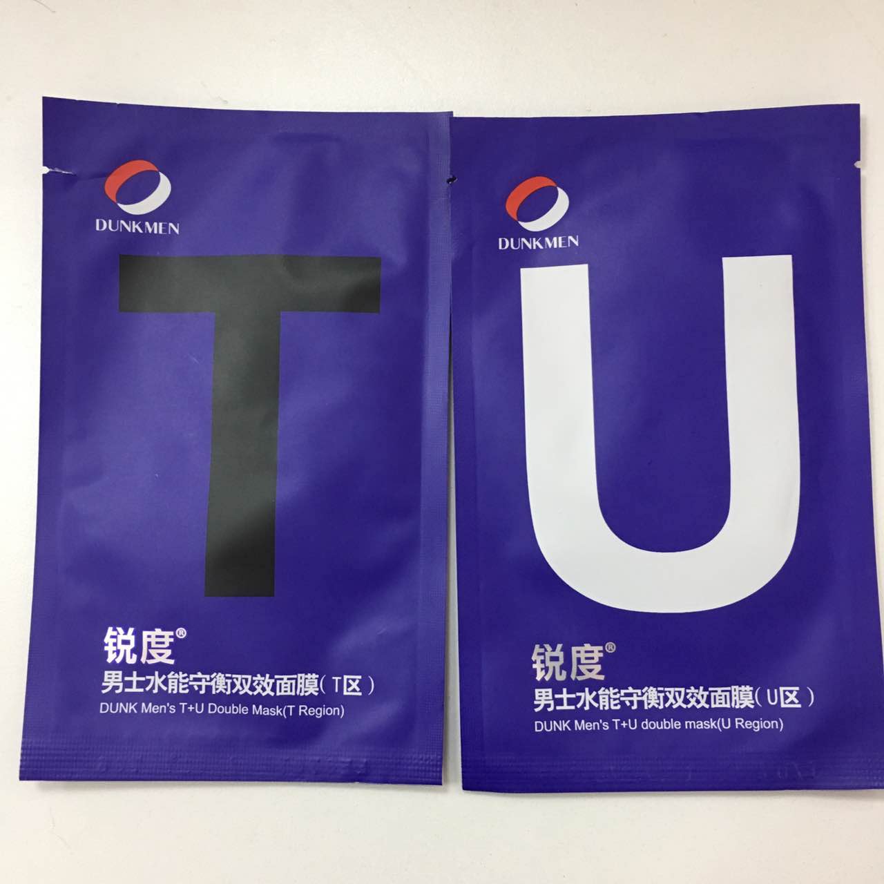 男士面膜哪个牌子性价比高,哪一款男士面膜比较好