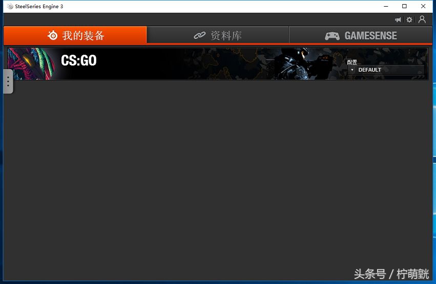 csgo更新后新出的皮肤,赛睿rival300csgo