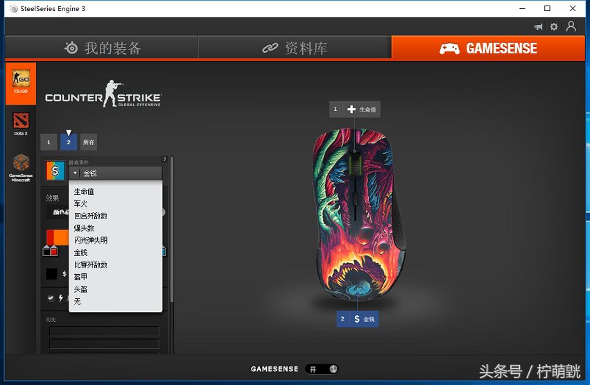 csgo更新后新出的皮肤,赛睿rival300csgo