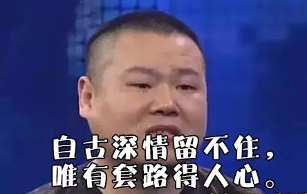 希望光棍节前大家脱单,撩人情话100个土味情话套路