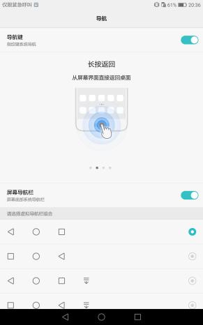 华为平板m3上手视频,华为平板m3开箱视频