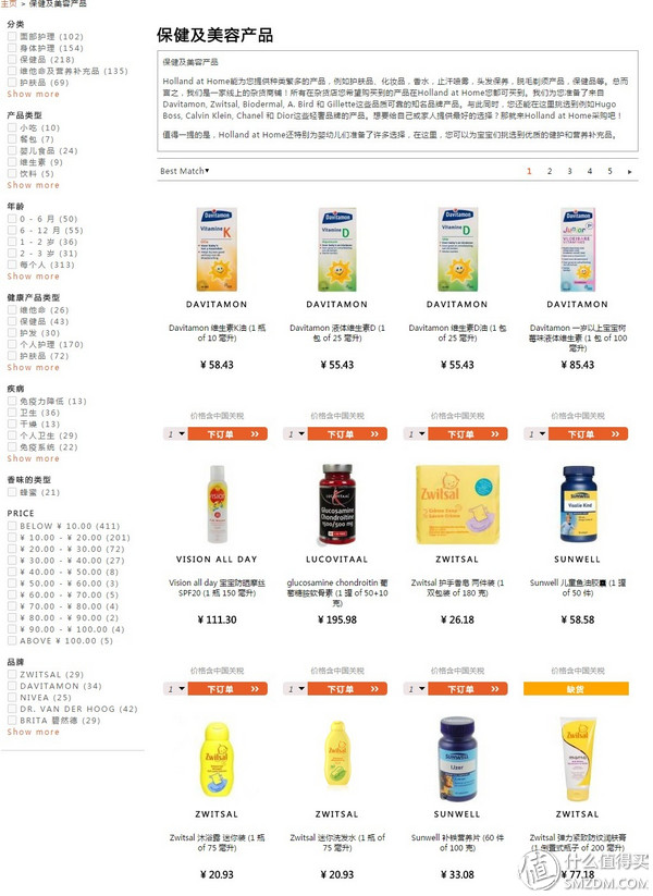 备孕婚前体验,备孕亲身经历和感受