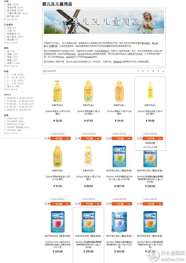 备孕婚前体验,备孕亲身经历和感受