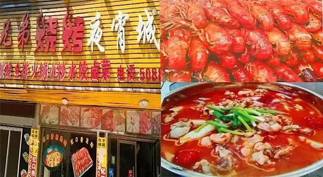 邵阳县夜宵人气排行榜,邵阳口碑最好的夜宵店