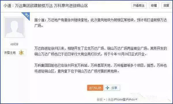 宜家最新规划项目,宜家或落户洛阳伊滨区