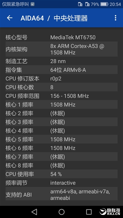 华为畅享6最新报价,华为畅享6测评