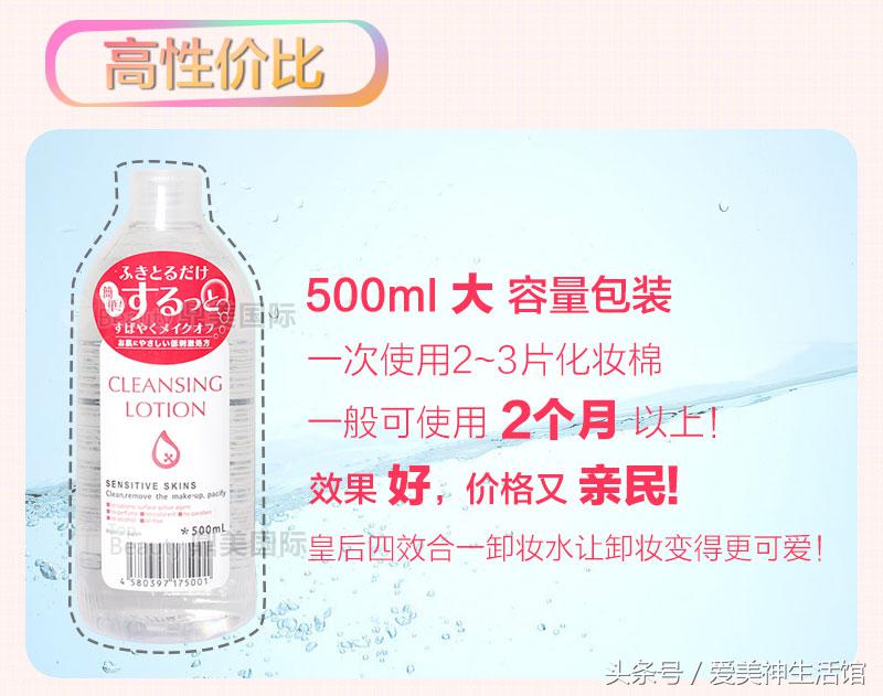 每天都在卸妆吗,每天都卸妆会怎么样